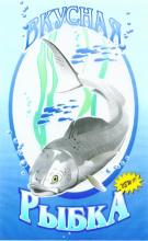 Вакуумный пакет с рисунком Вкусная рыбка