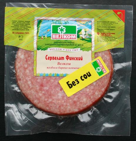 Вакуумная упаковка нарезаной колбасы